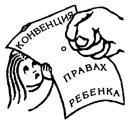 Ученики нашего класса раскраска