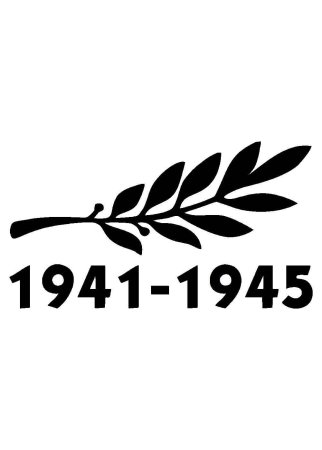 Журавли для вырезания
