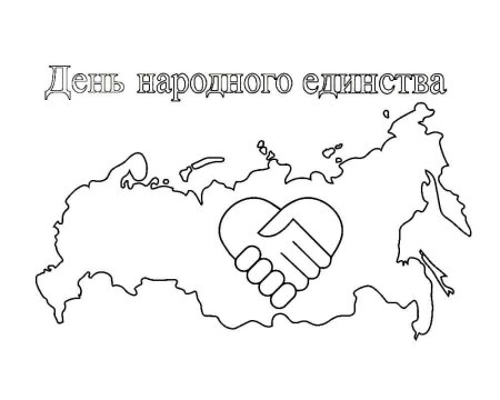 Россия раскрасскадля детей