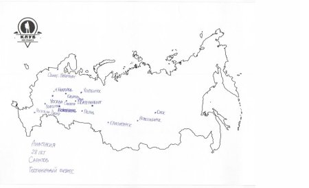 Карта РФ контур