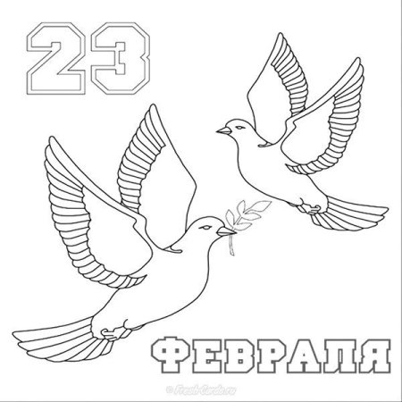 Рисунки на 23 февраля для распечатки