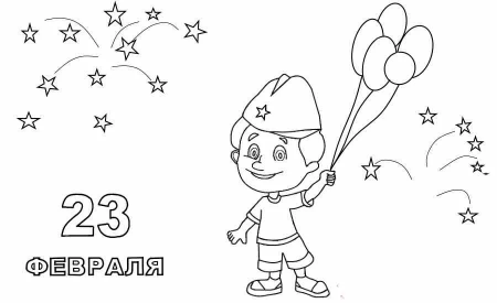 Раскраски на 23 февраля