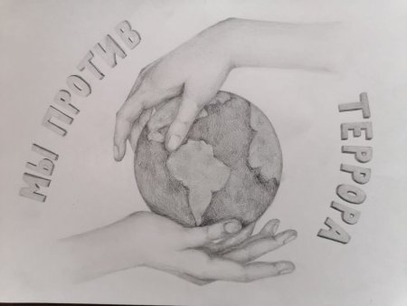 Нет терроризму рисунки