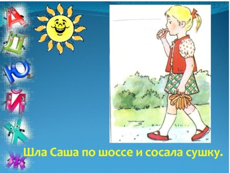 Стихи по слогам для детей
