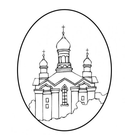 Трафарет храма