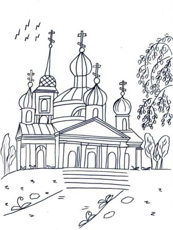 Храм раскраска