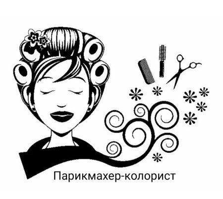 Логотип парикмахера стилиста