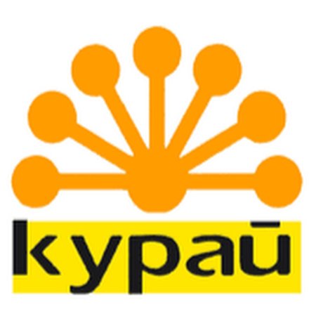 Курай логотип