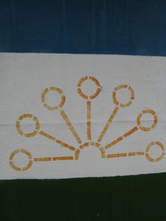 Курай символ Башкортостана