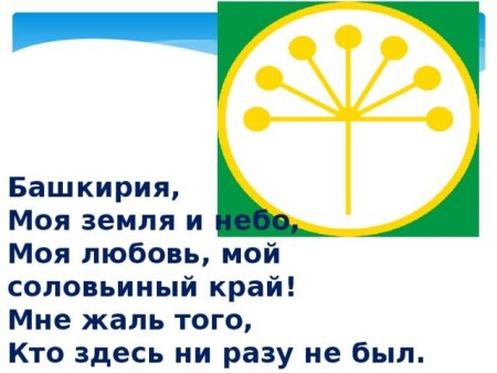 Цветок курая трафарет