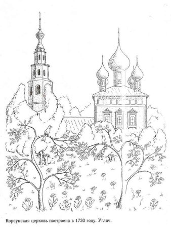 Православные раскраски для детей