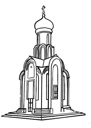 Раскраска православная Церковь храм Христа Спасителя