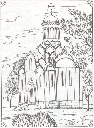 Храм раскраска