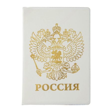 Герб России для раскрашивания