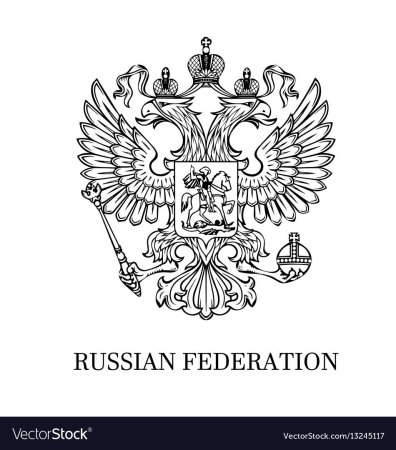 Раскраска паспорт