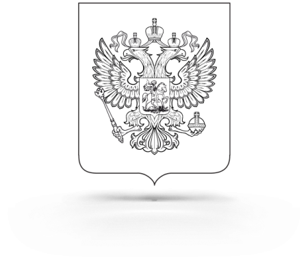 Раскраска паспорт