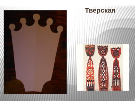 Аппликация прялка