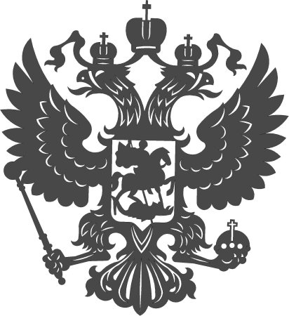 Двуглавый Орел Российской империи вектор