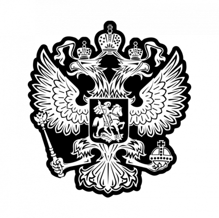Двуглавый Орел Российской империи