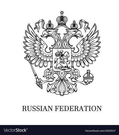 Герб РФ