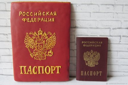 Герб России