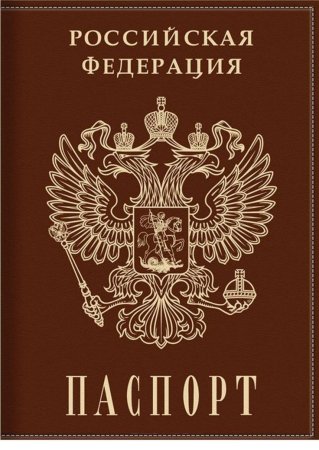 Торт паспорт из крема