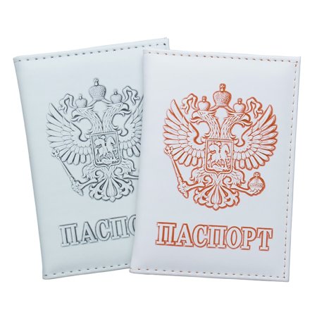Паспорт РФ шаблон