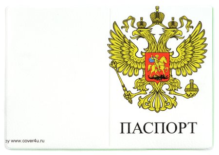 Имбирный пряник паспорт