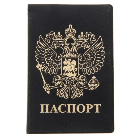 Имперский двуглавый Орел