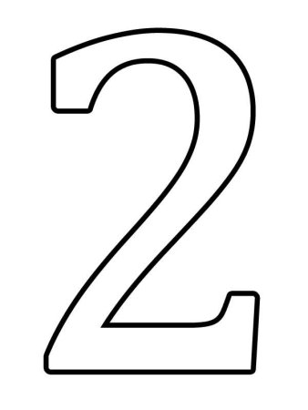 Цифра 2 трафарет для вырезания