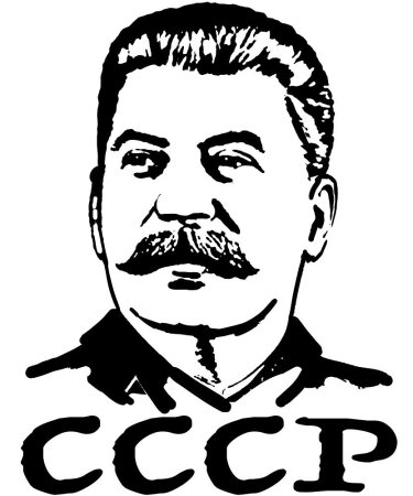 Сталин Иосиф Виссарионович