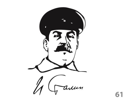 Сталин силуэт