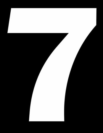 Цифра 7