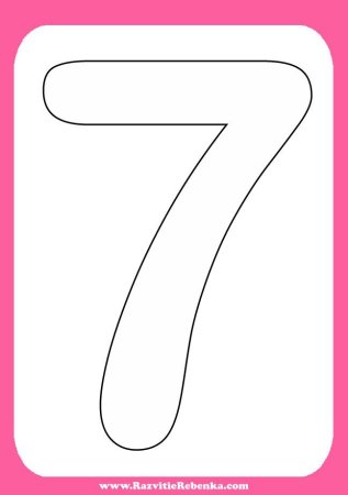 Трафарет для торта цифра 7