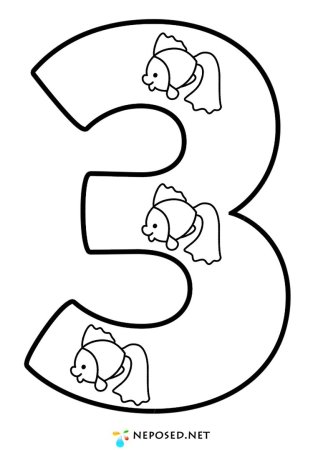Цифра 3 трафарет