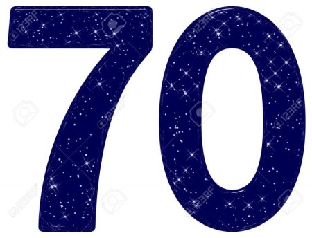 Медаль 70 лет