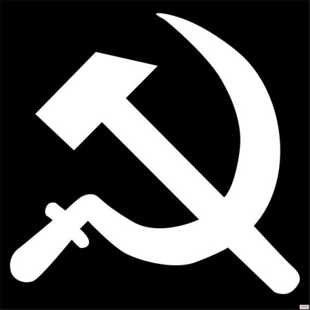 Знак коммунизма
