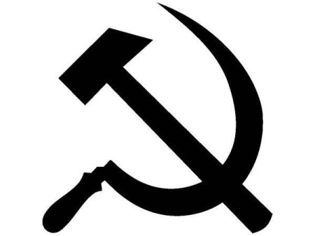 Серп и молот силуэт