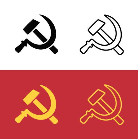 Серп и молот маленький
