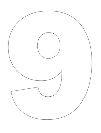 Цифра 9 трафарет