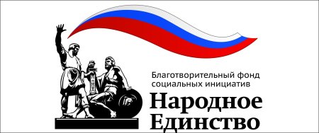 День народного единства эмблема