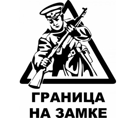 Ленин Владимир Ильич вектор