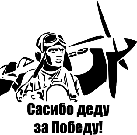 Серп и молот СССР контур