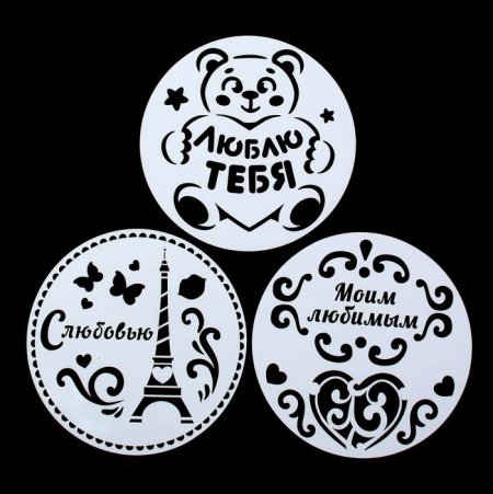 Трафареты для декора выпечки