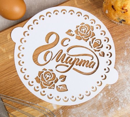 Формочки для теста