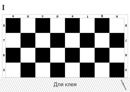 Шахматное поле для печати а4