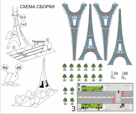 3д ручка Эйфелева башня трафарет