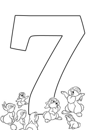 Цифра 7