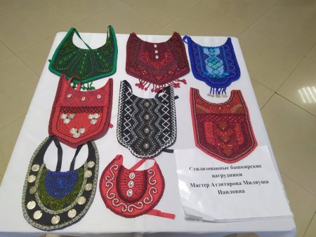 Пого Хакасское украшение