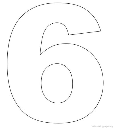 Цифра 9 черная